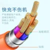 Premium 120W Liquid Silicone Fast Charging Cable - Thumbnail Image 2