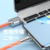 Premium 120W Liquid Silicone Fast Charging Cable - Thumbnail Image 5