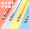 Premium 120W Liquid Silicone Fast Charging Cable - Thumbnail Image 3