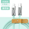 Premium 120W Liquid Silicone Fast Charging lightening Cable for Apple - Thumbnail Image 3