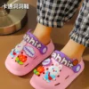 Cute Cartoon Anti-Slip Kids Crocs (Premium Cave Shoes) - Thumbnail Image 2