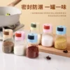 Quantitative Salt Shaker