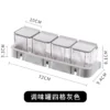 Transparent Wall-Hanging Kitchen Seasoning Box Set - Thumbnail Image 3