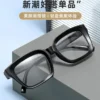 Premium Anti-Blue Light Square Fashion Eyeglass Frames - Thumbnail Image 4