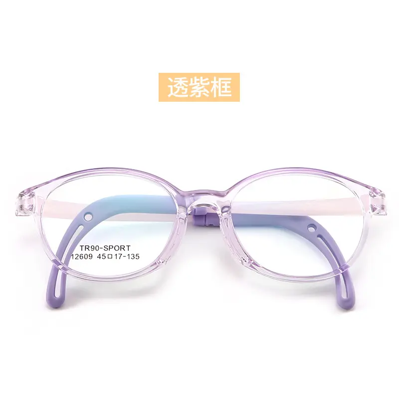Premium TR90 Anti-Slip Flexible Kids Eyeglass Frames - Image 3