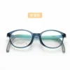 Premium TR90 Anti-Slip Flexible Kids Eyeglass Frames - Thumbnail Image 2