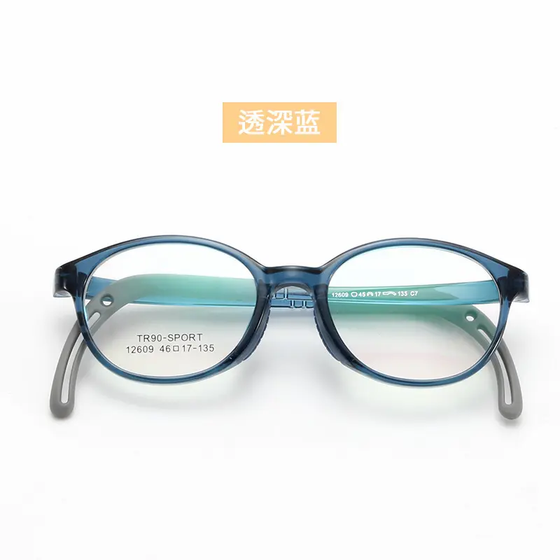 Premium TR90 Anti-Slip Flexible Kids Eyeglass Frames - Image 2