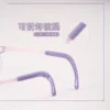 Premium TR90 Anti-Slip Flexible Kids Eyeglass Frames - Thumbnail Image 6
