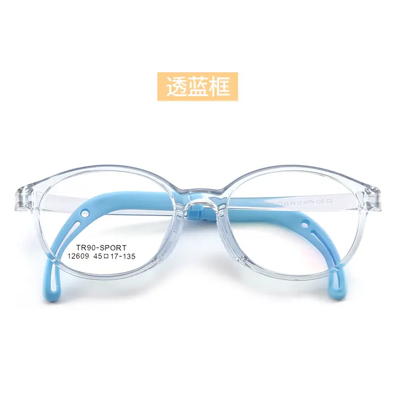 Premium TR90 Anti-Slip Flexible Kids Eyeglass Frames - Image 5