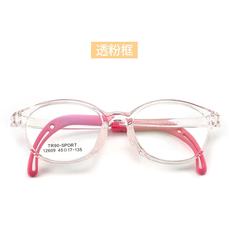 Premium TR90 Anti-Slip Flexible Kids Eyeglass Frames - Image 4
